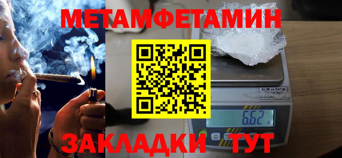 Кимры  АМФ  Вход с VPN  Амфетамин  АМФ 98% 