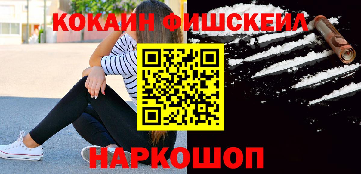 Cocaine 99%  Вход с VPN  Кокаин Перу  Кокаин  Кимры 