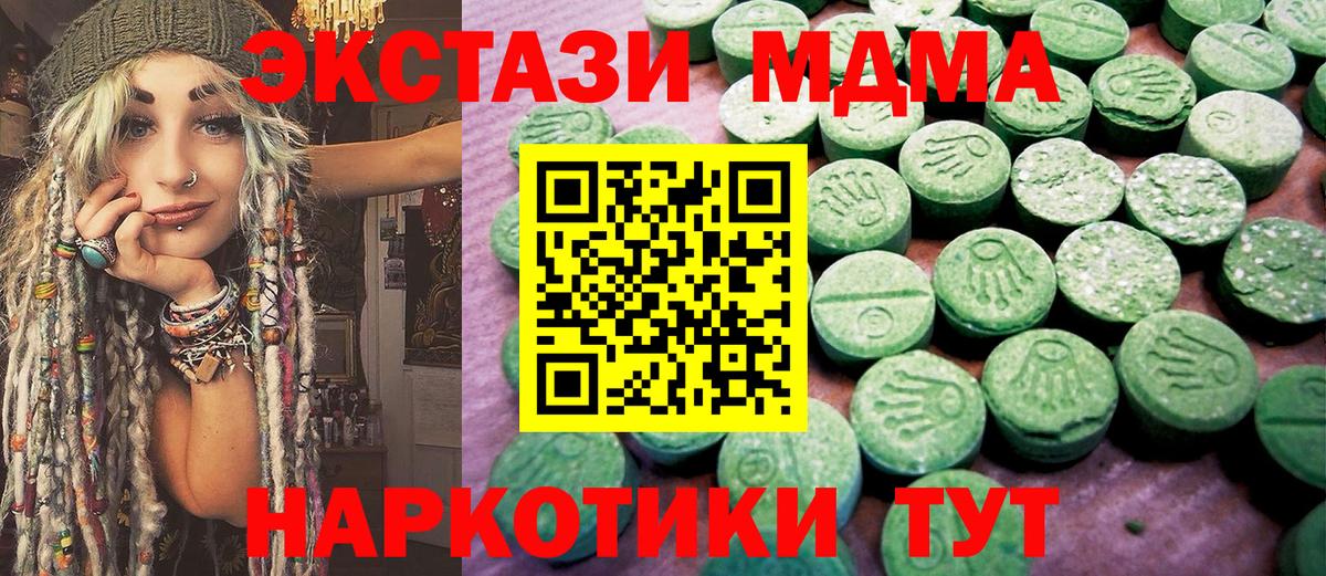 Кимры  Экстази  Вход с VPN  Экстази Cube 