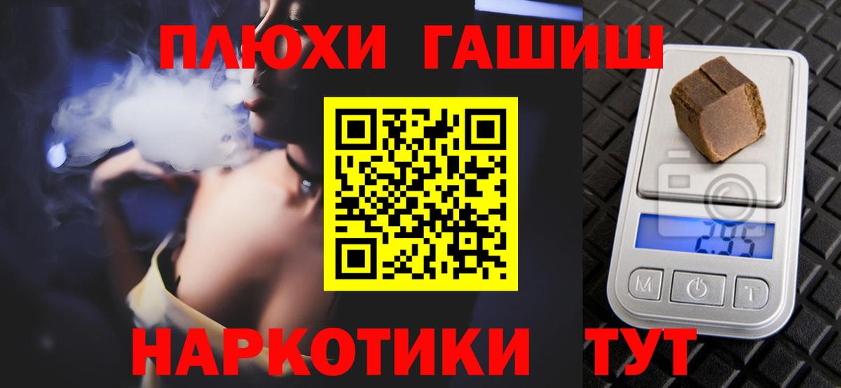 ГАШ гарик  сколько стоит  ГАШ Изолятор  Кимры  Вход с VPN 