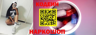 бутират Бузулук
