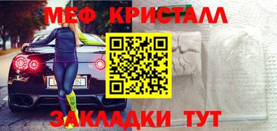 бутират Бузулук