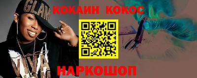 марки lsd Будённовск