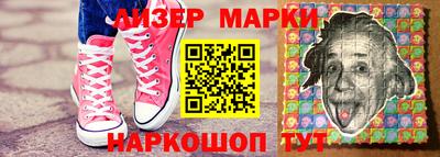 марки lsd Будённовск