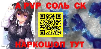 бутират Бузулук