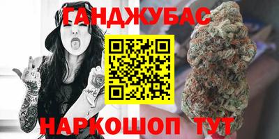 бутират Бузулук