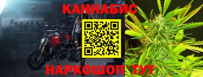 марки lsd Будённовск