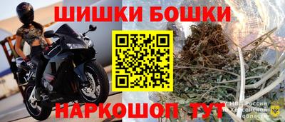 бутират Бузулук