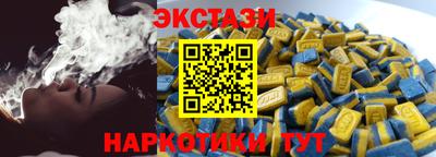 марки lsd Будённовск