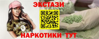 бутират Бузулук