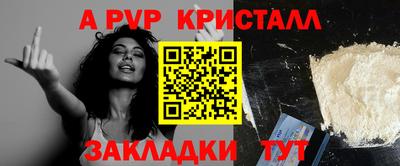 марки lsd Будённовск