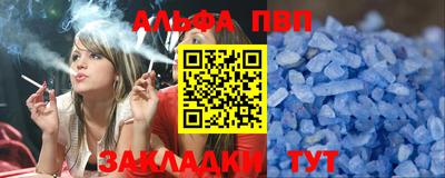 бутират Бузулук
