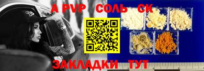 бутират Бузулук