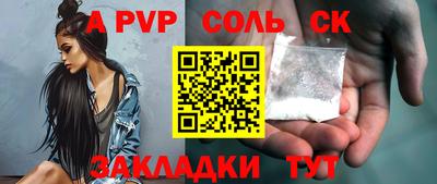 марки lsd Будённовск
