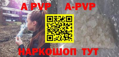 Альфа ПВП Бугуруслан