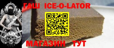 марки lsd Будённовск