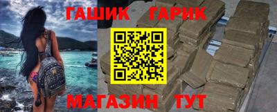 бутират Бузулук