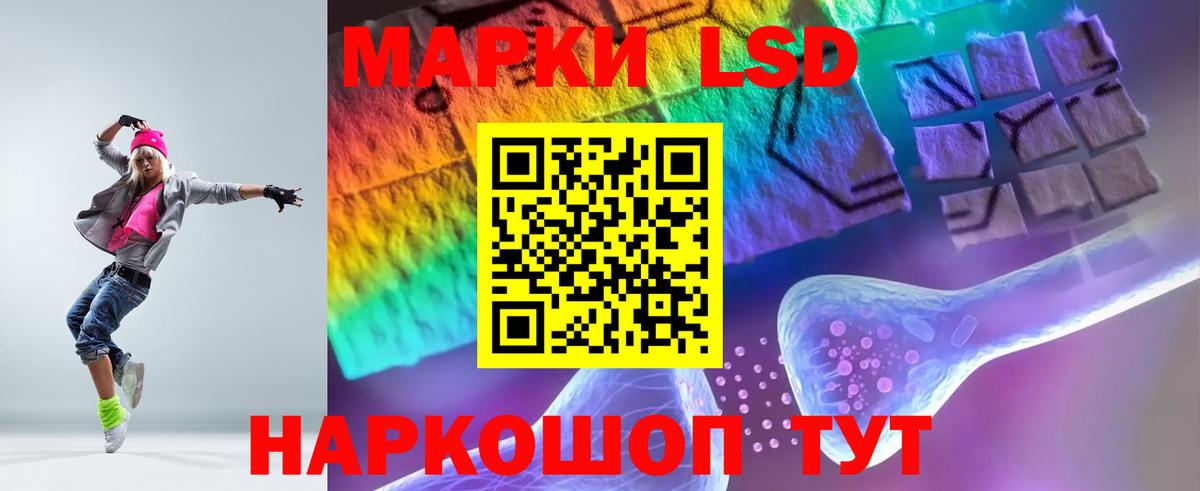 LSD-25 экстази ecstasy  ЛСД экстази кислота  Вход с VPN  Кимры 