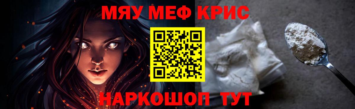 МЕФ мука Кимры