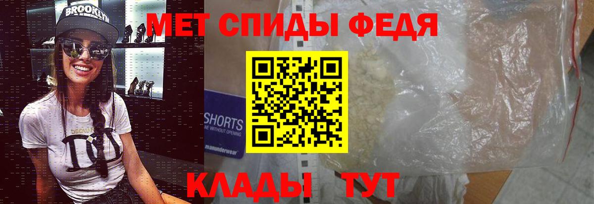 Первитин мет  Первитин мет  Кимры  Вход с VPN 