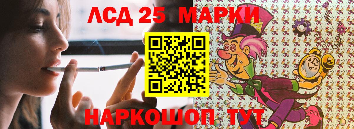Наркотические марки 1500мкг  Вход с VPN  даркнет сайт  Кимры  Наркотические марки 