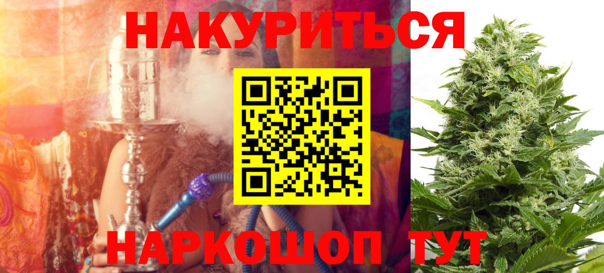 Шишки марихуана конопля  Вход с VPN  МАРИХУАНА семена  Каннабис гибрид  Кимры  Конопля конопля 